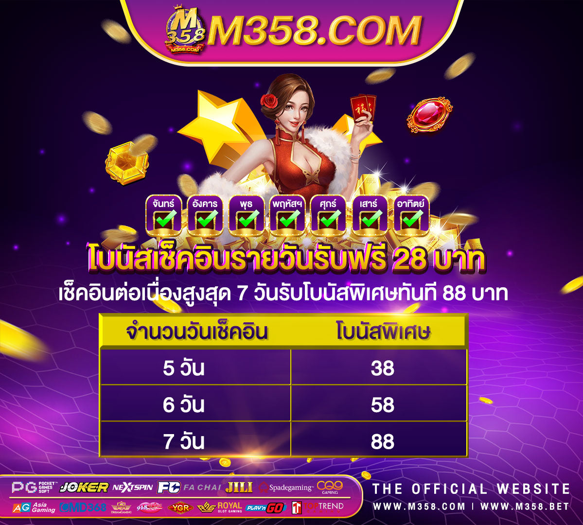 777 casino เครดิตฟรี